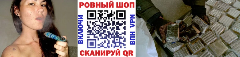 Где продают наркотики Красный Холм Бошки Шишки Cocaine КЕТАМИН ГАШ Alpha-PVP