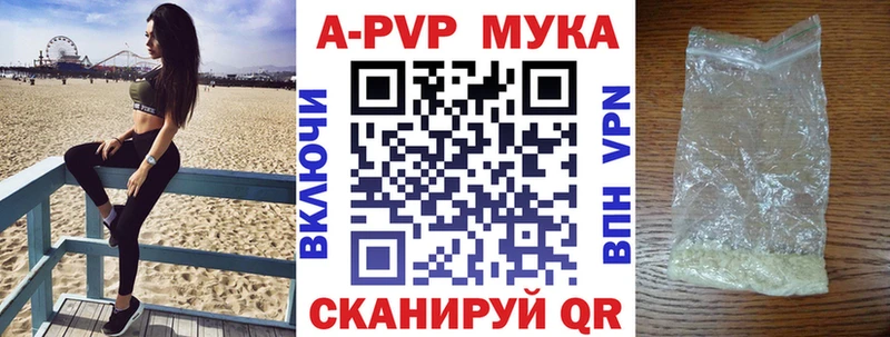 OMG ССЫЛКА  Красный Холм  Альфа ПВП VHQ 