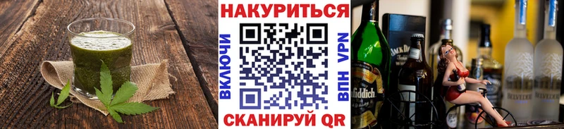 мориарти официальный сайт  магазин    Красный Холм  Еда ТГК марихуана 