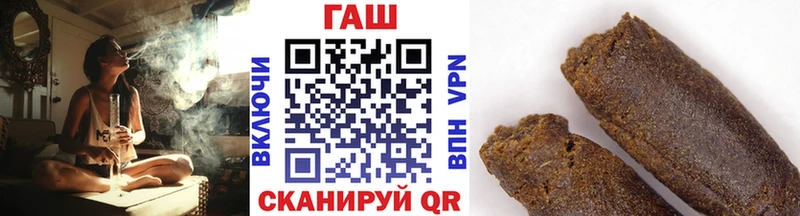 ГАШИШ Изолятор Красный Холм