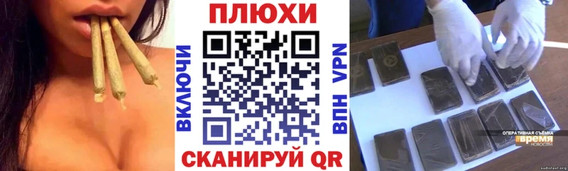 как найти закладки  Красный Холм  omg ONION  ГАШ VHQ 