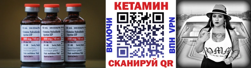 Кетамин ketamine  закладки  Красный Холм 