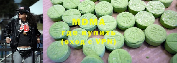 PSILOCYBIN Беломорск