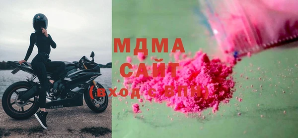 PSILOCYBIN Беломорск