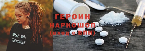 шишки Белоозёрский