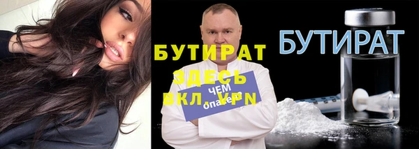 шишки Белоозёрский