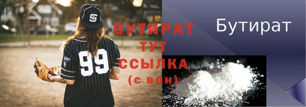 PSILOCYBIN Беломорск