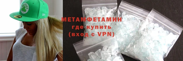шишки Белоозёрский