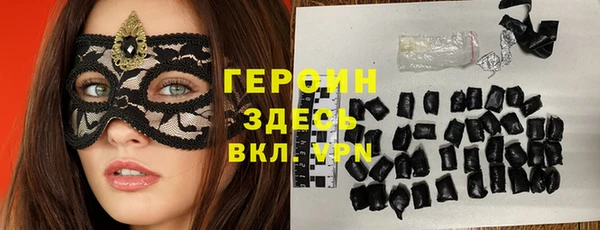 шишки Белоозёрский