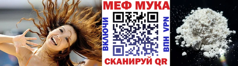 Меф mephedrone  Красный Холм 