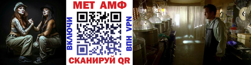 купить  цена  Красный Холм  Метамфетамин пудра 