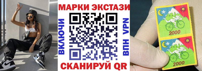 Марки 25I-NBOMe 1,5мг  Красный Холм 