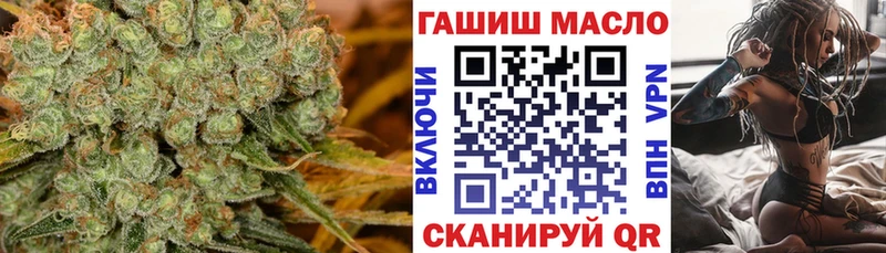 Дистиллят ТГК гашишное масло  купить  цена  Красный Холм 